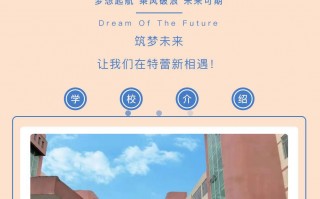 河源特蕾新技术学校 速看！河源市2025年高中阶段学校招生录取工作方案出炉→