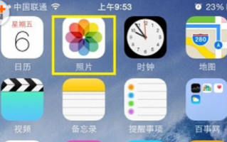 苹果手机的修脸软件 苹果自带的这个编辑器，用对了出大片