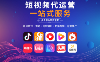 无锡企业短视频制作 无锡短视频代运营公司大揭秘：谁能助力企业出圈？​