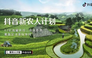 平凉农村短视频制作 乡村振兴在路上丨静宁：短视频为乡村“景”上添花
