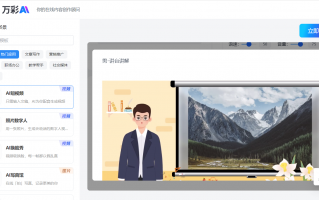 短视频制作儿童 0成本搞钱新风口！AI制作英语启蒙视频，普通人也能月入过万