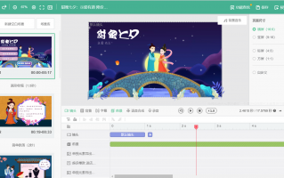 学生短视频制作教程 最近比较火的名人一生成长的视频教程，教你使用豆包和即梦制作