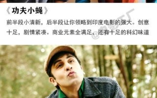 电影剪辑的兄弟短视频 印度好剧推荐，兄弟二人丛林作战打败一个团 #动作电影