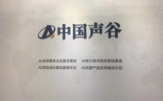 智库智能科技，智库智能科技有限公司