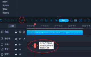 短视频切换剪辑 视频剪辑技巧：视频分割的6个简单方法，一学就会（傻瓜式操作）