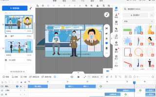 短视频制作的定义和特征 制作短视频作品， 可按以下步骤进行