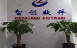 智创软件技术有限公司 石家庄：乘“云”而上 大数据应用提速升级