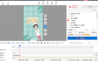 为文案制作短视频 #如何利用Al生成快速创作短视频