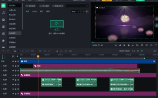 制作自己旁白短视频 创意故事背后丨如何用剪映给视频添加字幕和旁白