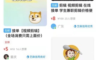 如何剪辑婚纱短视频赚钱 28岁转行摄影师接单赚钱指南,实战经验分阶段落地策略