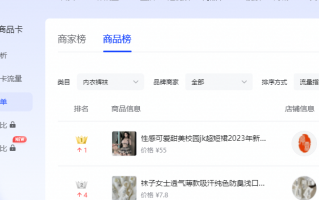 短视频下单制作教程 新手做抖音小店，商品卡，短视频，直播三种推广方式，实操经验告诉你怎么选最有效？