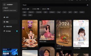 制作生日庆短视频怎么制作 2016yy小白龙生日宴会视频完整版 810小白龙生日庆典视频录像回放