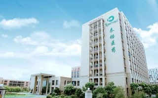 讯泰格科技 泰格医药拟取得观合医药控股权 增强一站式服务能力