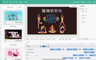 如何制作港片短视频 人人都是导演！Vidu把视频生成变“搭积木”