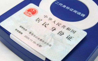 安徽个人短视频制作软件 换领二代身份证 这份攻略请收好