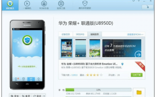 sony手机卸载自带软件 索尼安卓60将允许卸载大部分预装应用