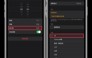 短视频制作iphone铃声 教程：手把手教你自制 iPhone 铃声