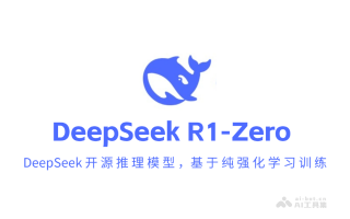 制作音乐短视频收益项目 我姐用DeepSeek制作音乐🎶，一个月掙8W😱