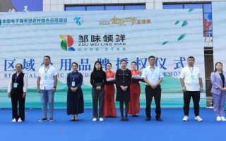 邹平短视频制作 邹味领鲜 好品邹平 2024邹平市第三届短视频大赛正式启动