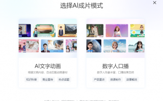 南京短视频制作软件 用AI制作相册视频，广场舞阿姨年赚10万