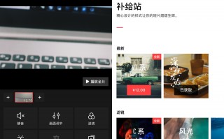 quik运动短视频制作 做视频就当如此简单！电影短视频制作APP-QUIK