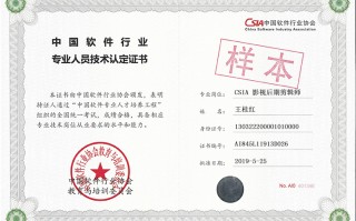 短视频剪辑学历要求 影视剪辑师证书报考条件，报考时间和形式是什么？由谁颁发