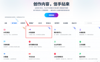 工作生活短视频制作 AI搞钱社区很火的爆款视频工作流，到底是怎么做的？