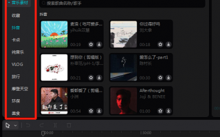 短视频剪辑去音乐 原来微信拍视频还能剪辑和配乐，既简单又好玩，快跟我学