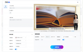 吸引客源短视频制作 翔骁教育：流量像摆摊三招稳住短视频客源
