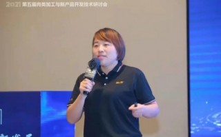 上海北连生物科技有限公司，上海北连生物科技有限公司怎么样