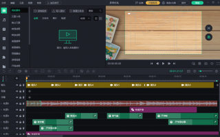 制作短视频音效 制作短视频作品， 可按以下步骤进行