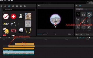 短视频 结尾 制作流程 零基础也出大片手把手教你用剪映制作专业片头和片尾