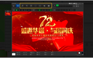 怎么样制作国庆短视频 国庆朗诵视频制作教程#短视频制作教程