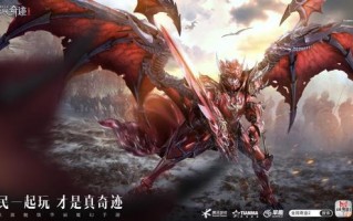 微子科技奇迹，微子科技奇迹论坛