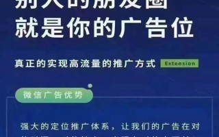 厦门制作短视频营销推广 厦门微信朋友圈广告价格多少,如何投放