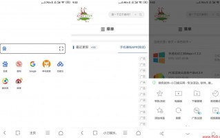 新手机必装软件 推荐8个新手机必装的App