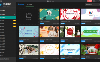 珠海企业短视频制作 巧用趣味短视频，来自珠海的他们助力遵义道真文旅产业发展