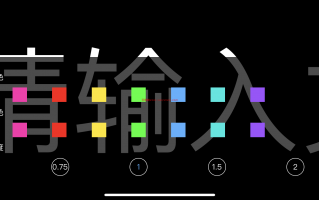创意制作短视频滚动字体 文字滚动开场效果制作教程