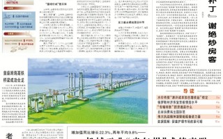 沐阳短视频剪辑 经济日报关注：福州城水相融记