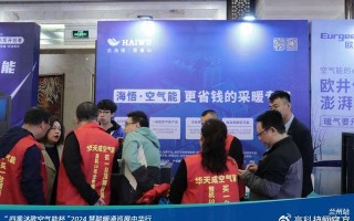 悟凯科技，悟凯科技有限公司