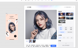 照片ai教学 噢耶!终于学会照片生成AI视频了!附：详细教程，共4步一看就会