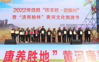 佳县短视频制作机构 佳县举行互联网协会成立揭牌仪式暨2025年第一次自媒体座谈会