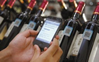 宥酒信息科技 微信扫码买酒没错，这家企业想要探索白酒新零售模式